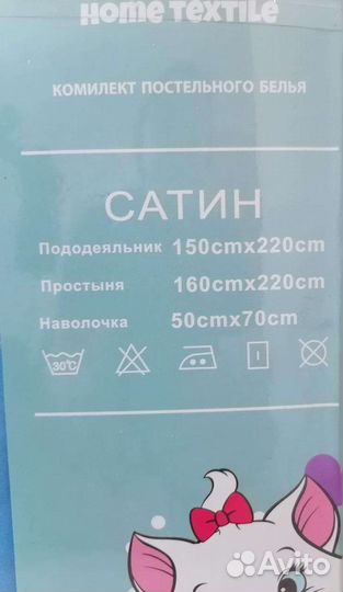 Постельное белье детское хлопок Бет мен 1,5сп