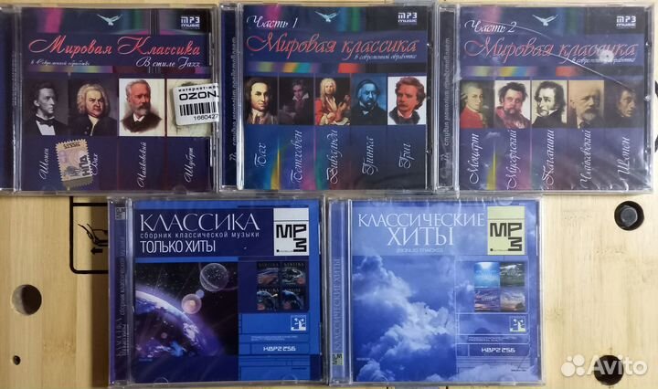 CD классическая музыка в обработках Орган Арии