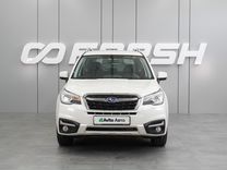 Subaru Forester 2.0 CVT, 2016, 104 243 км, с пробегом, цена 2 449 000 руб.