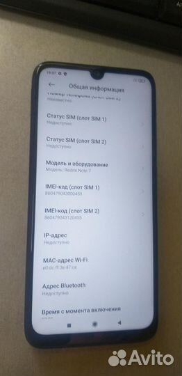 Xiaomi redmi note 7 3/32GB