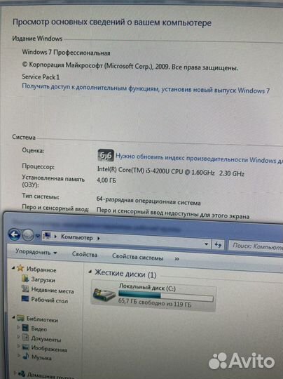 Микро пк NetTop Gigabyte GB-BXi5-4200/4/128