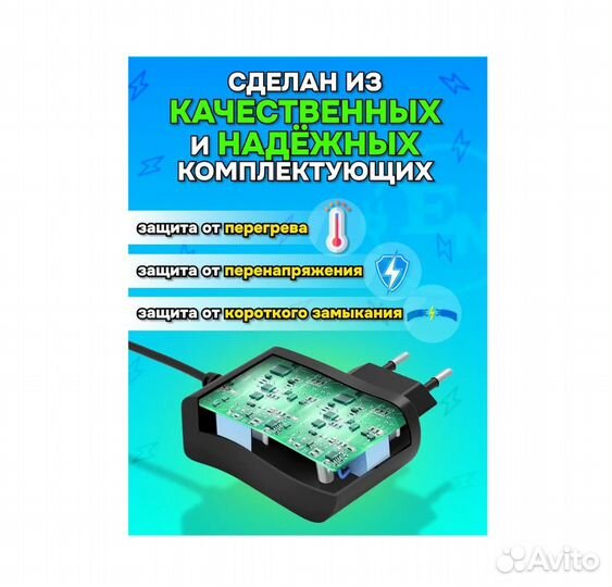 Блок питания LP340 для Триколор тв 12В 2А