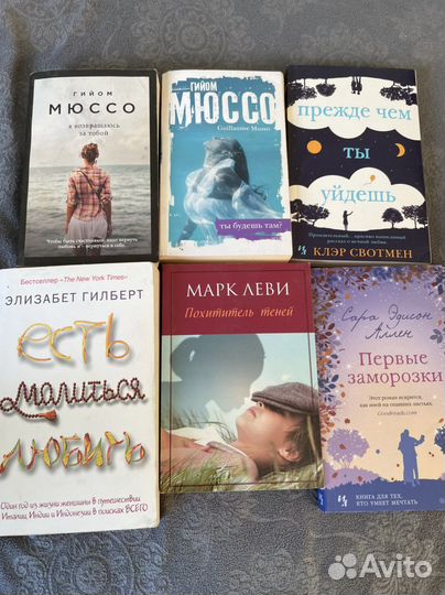 Книги разных авторов