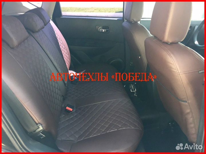 Чехлы Nissan Qashqai 2 из экокожи шоколадные Ромб
