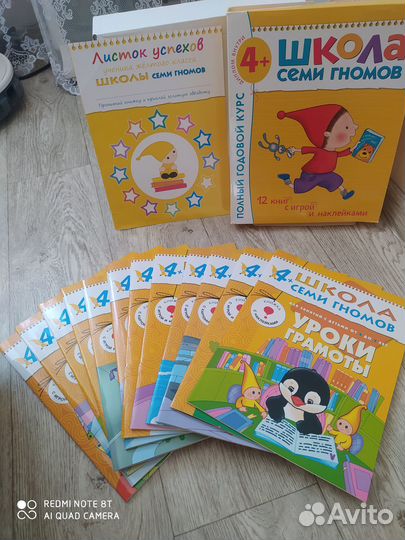 Развивающие пособия пакетом