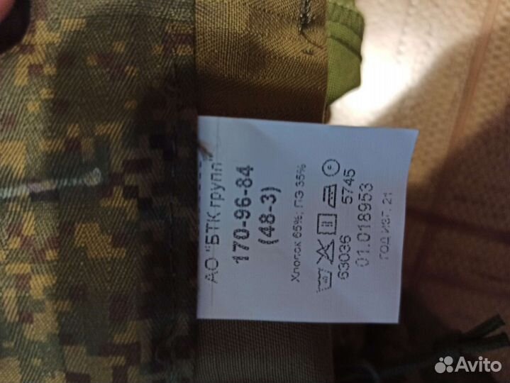 Летняя форма вкпо новая