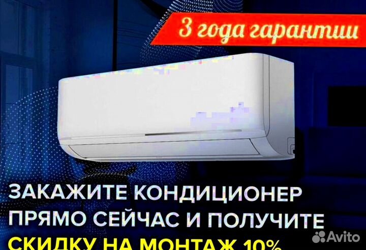 Сплит система AUX J On-Off