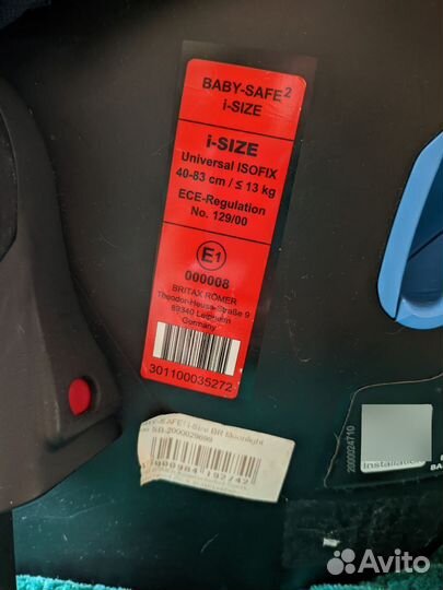 Автолюлька britax romer baby safe2 i-size