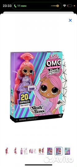 Кукла L.O.L. Surprise omg Sports Skate Boss