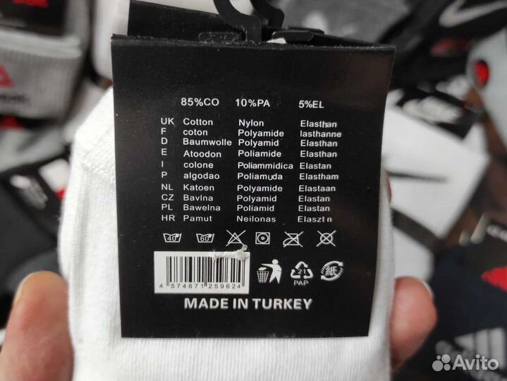 Мужские носки nike хлопок