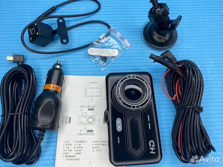 Видеорегистратор Dash Cam 2 камеры 12 мегапикселей