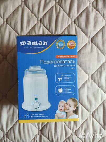 Подогреватель для бутылочек