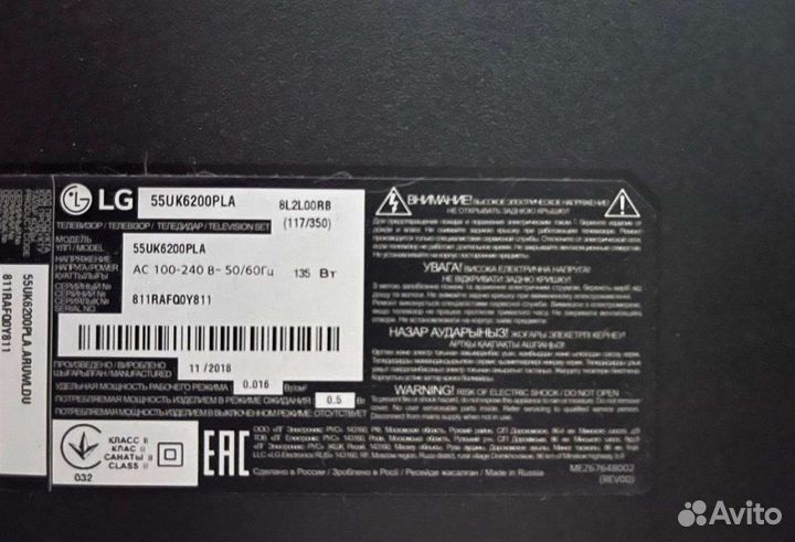 Lg 55uk6200pla