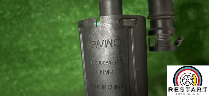 Адсорбер Geely Monjaro 2023 8889008169