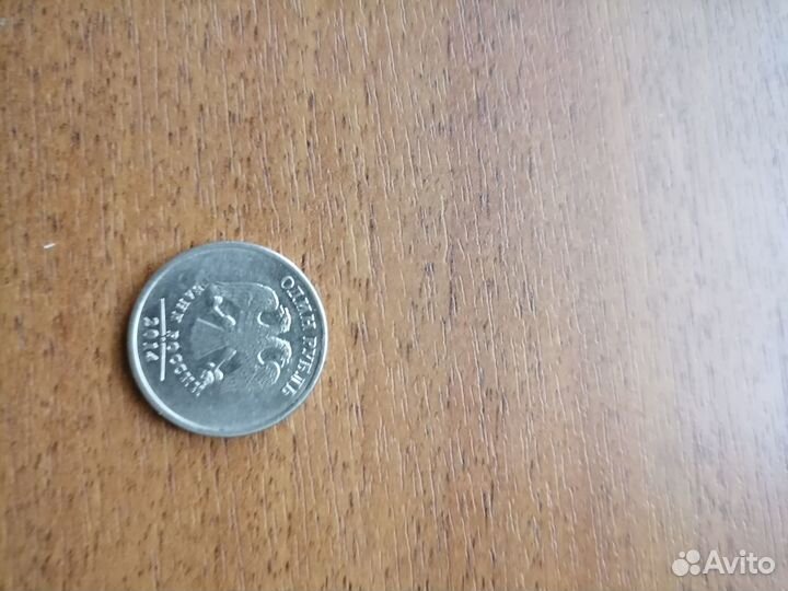 1 рубль 2013 раскол штемпеля,1 руб 2014г наплыв