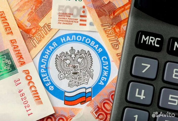 Декларация 3 ндфл