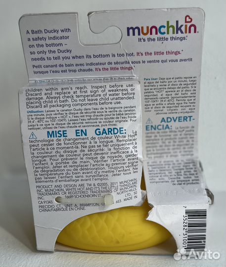 Уточка для купания Munchkin