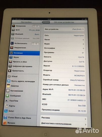 iPad 2 на iOS 6