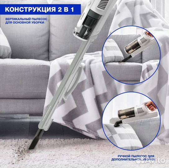 Пылесос hyundai H-VCH01 600 Вт