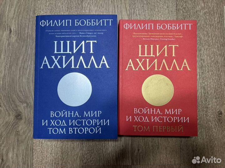 Боббит, Тилли, Харман