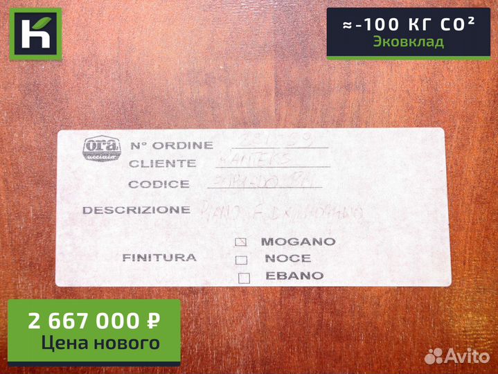 Кабинет руководителя б/у