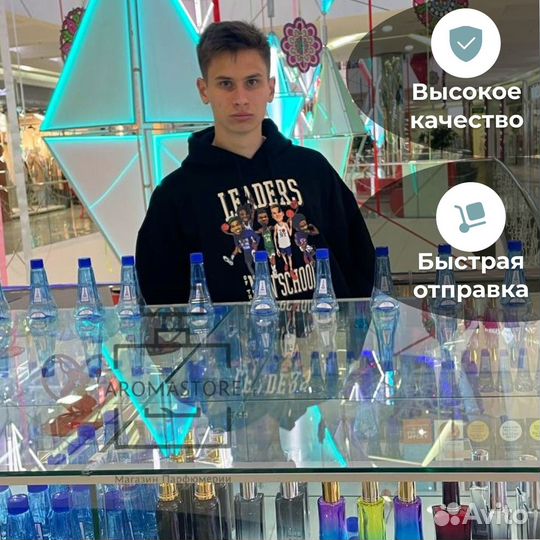 Духи на разлив kenzo