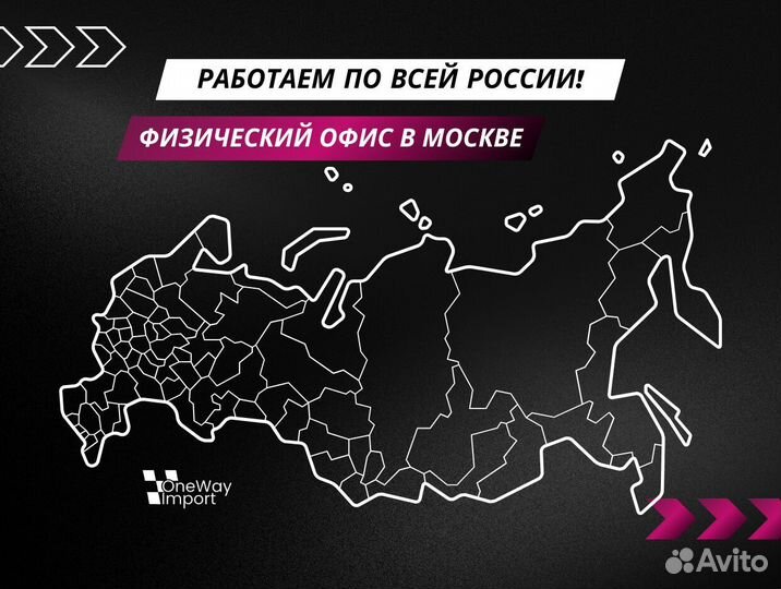 Автоподбор под ключ из Кореи и Европы