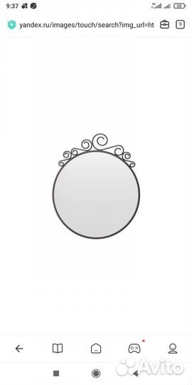 Зеркало настенное IKEA экне