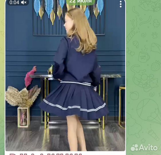 Костюм школьный для девочки 146 Бомпер юбка школа