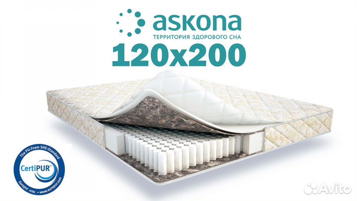 Матрас 120х200 новый