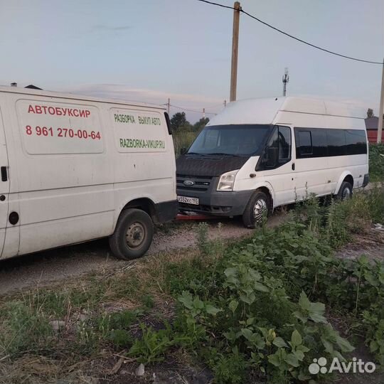 Буксировка автомобилей на жёсткой сцепке