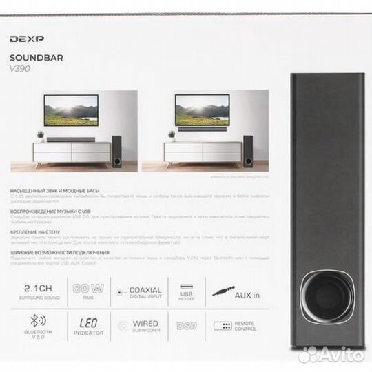 Саундбар Dexp
