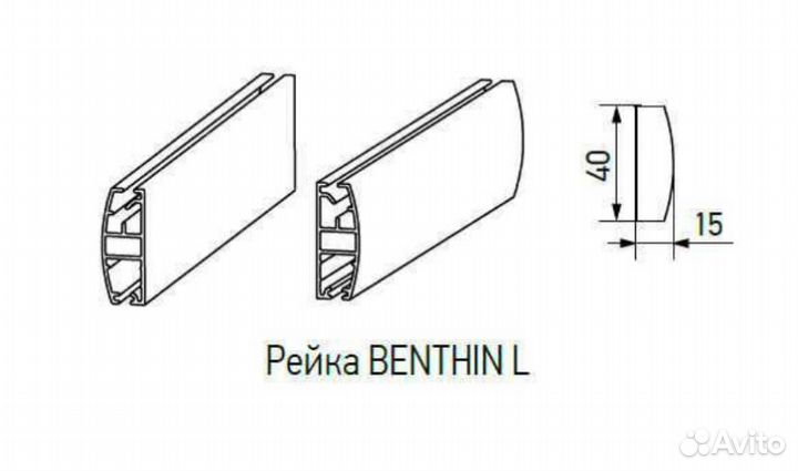 Рейка нижняя для рулонных штор