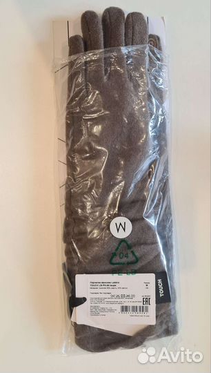 Перчатки женские длинные