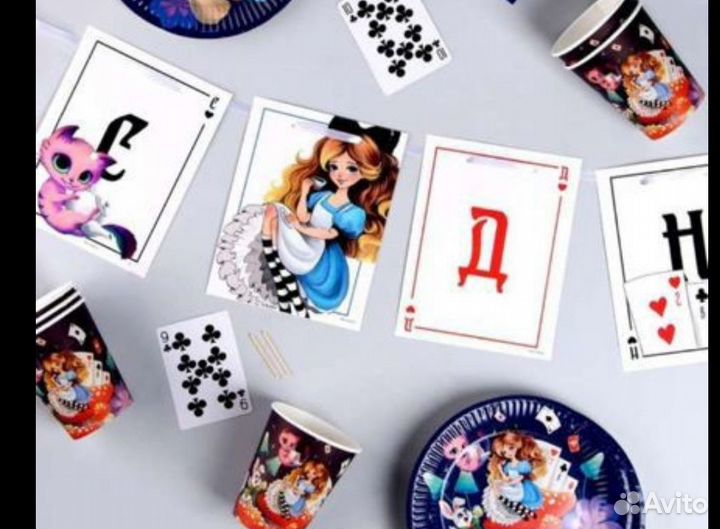 Декор на день рождения Алиса в стране чудес