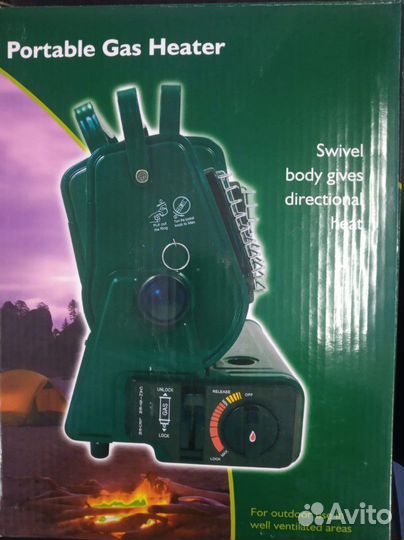 Отопитель газовый 1.3 кВт