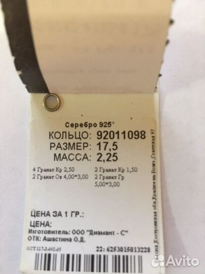Серебряные украшения набор