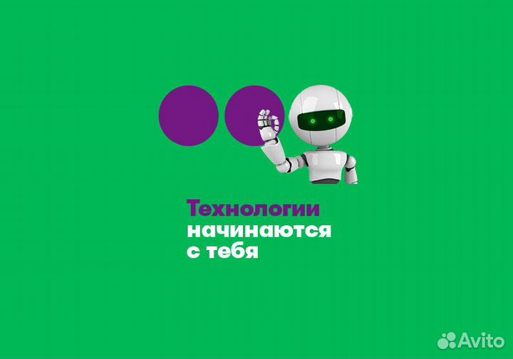 Продавец-консультант