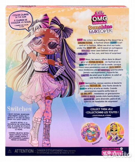 LOL Surprise OMG Switches Sunshine Makeover