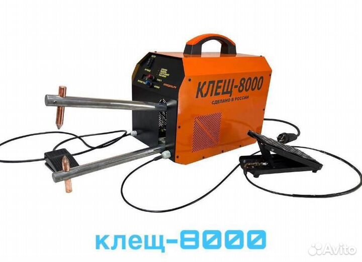 Аппарат контактно-точечной сварки 300мм