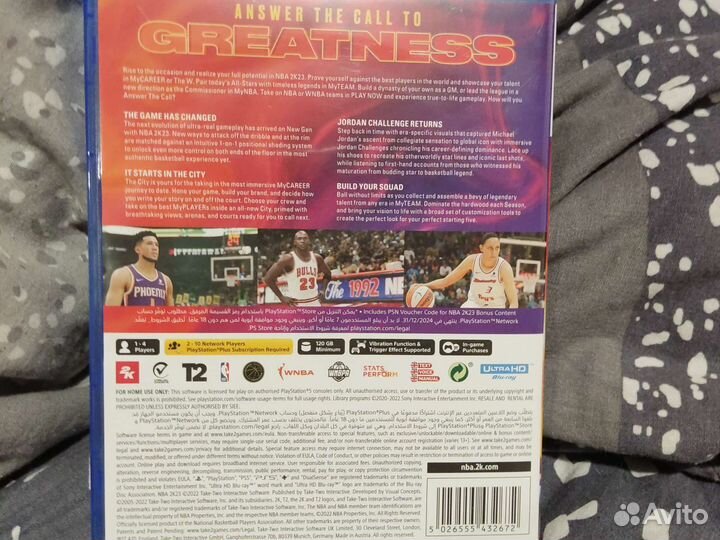 Игра для приставки