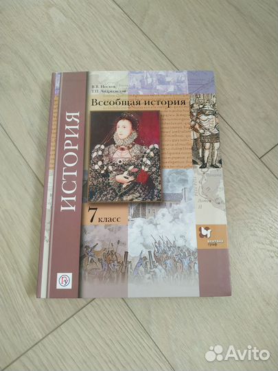 Учебники для 7 класса