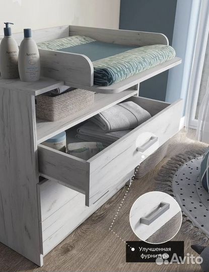 Пеленальный комод