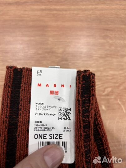 Варежки Uniqlo