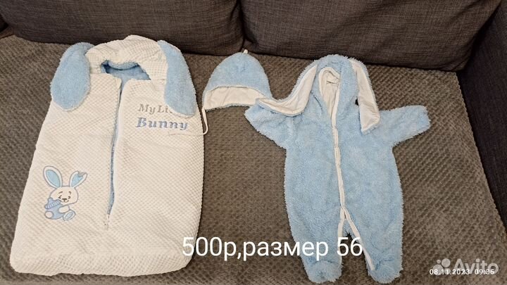 Детский набор на выписку