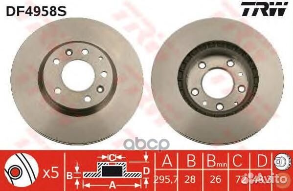 Диск тормозной передний mazda CX-7, CX-9 DF4958