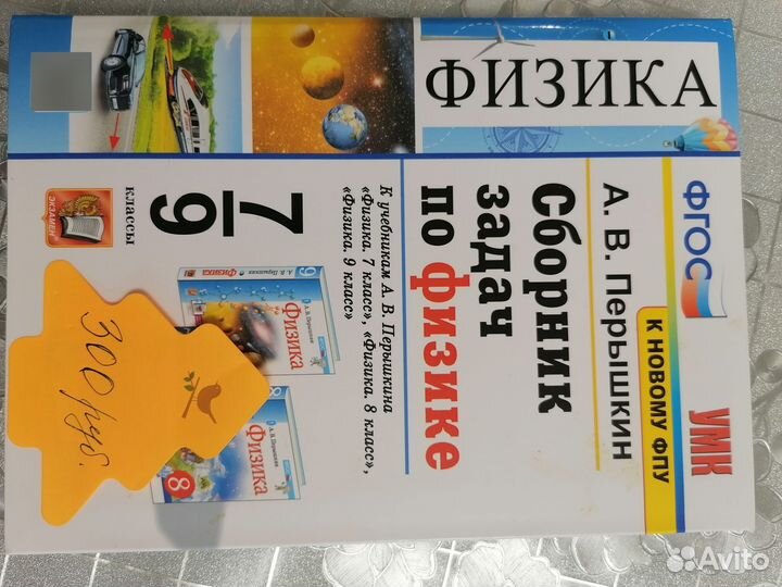 Сборник задач