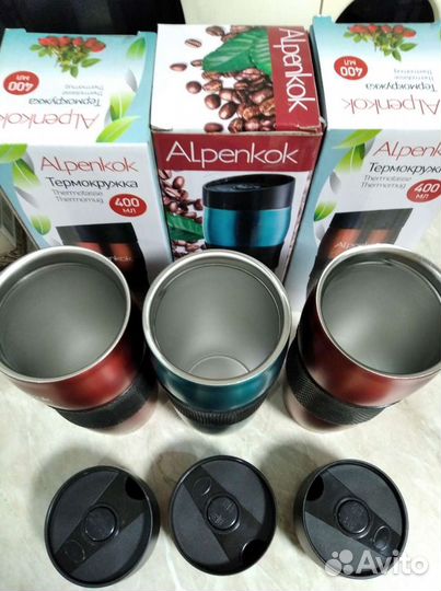 Термокружка