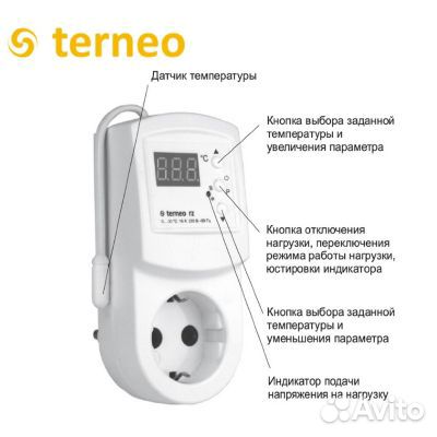Терморегуляторы розетки для обогревателей