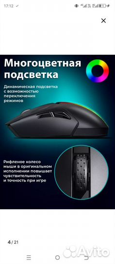 Игровая мышь беспроводная aula f813